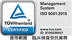 ISO9001認証取得